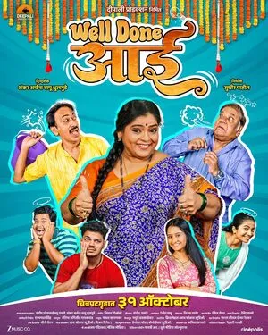 Well Done Aai 2025 Marathi HD Poster Download - filmyfly