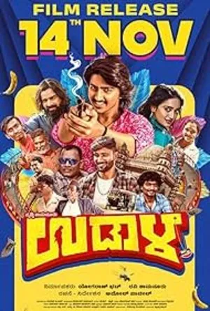 Udaala (2025) Hindi (MULTI AUDIO) – – HD Poster Download - filmyfly