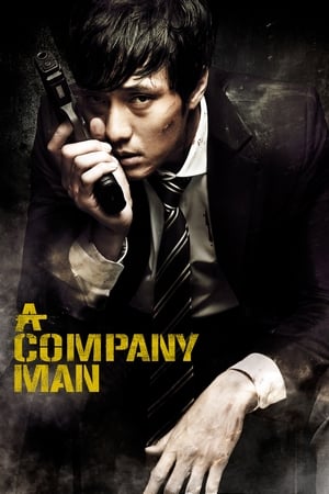 A Company Man (2012) Hindi Dual Audio [850MB] HD Poster Download - filmyfly