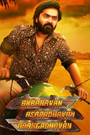 Anbanavan Asaradhavan Adangadhavan (2017) (Hindi -Tamil) Dual Audio [1.5GB] HD Poster Download - filmyfly