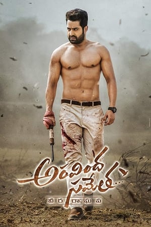 Aravinda Sametha Veera Raghava (2018) (Hindi -Kannada) Dual Audio [1.5GB] HD Poster Download - filmyfly