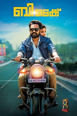 B Tech (2018) Hindi (MULTI AUDIO) – – HD Poster Download - filmyfly