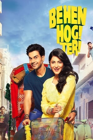 Behen Hogi Teri 2017 Hindi Movie [500MB] HD Poster Download - filmyfly