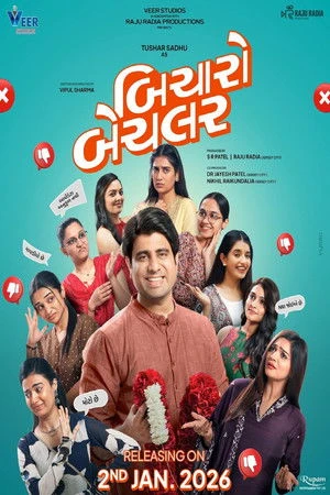 Bicharo Bachelor (2026) Hindi (MULTI AUDIO) – – HD Poster Download - filmyfly