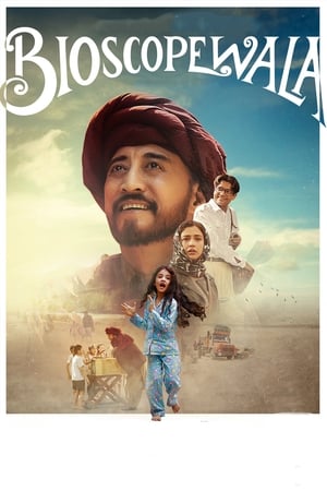 Bioscopewala 2018 Movie - [250MB] HD Poster Download - filmyfly