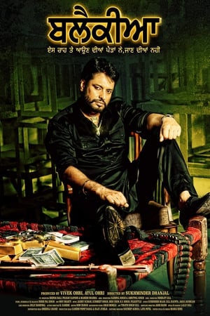 Blackia 2019 Hindi Movie [1.3GB] HD Poster Download - filmyfly