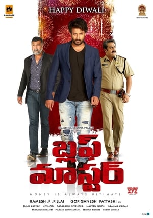 Bluff Master (2018) Hindi Movie - [400MB]