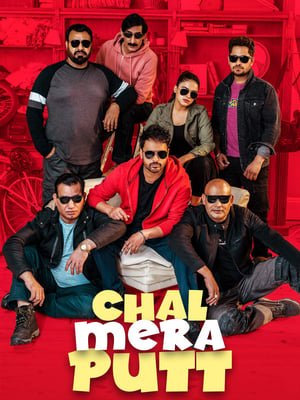 Chal Mera Putt 2019 Punjabi Movie – [360MB] HD Poster Download - filmyfly