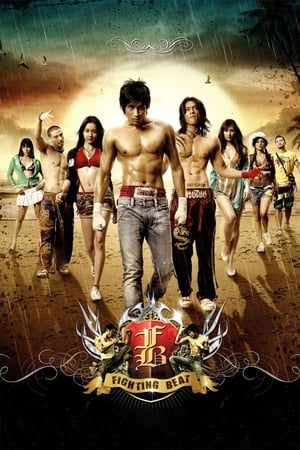FB: Fighting Beat (2007) Hindi Dual Audio [1GB] HD Poster Download - filmyfly
