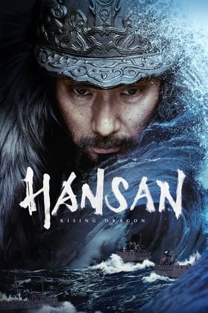 Hansan: Rising Dragon (2022) Hindi Dual Audio – HD Poster Download - filmyfly
