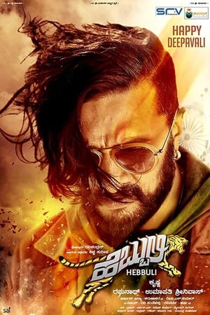 Hebbuli (2017) (Hindi – Kanada) Dual Audio 450MB HD Poster Download - filmyfly