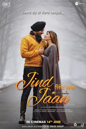 Jind Jaan 2019 Punjabi Movie [1GB] HD Poster Download - filmyfly