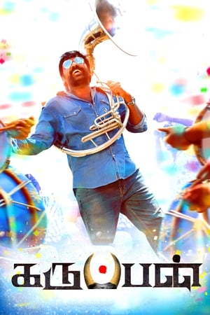 Karuppan (2017) Hindi Dual Audio 450MB HD Poster Download - filmyfly