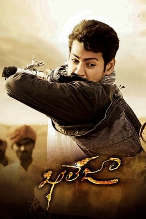 Khaleja (2010) Hindi Dual Audio [1.6GB] HD Poster Download - filmyfly