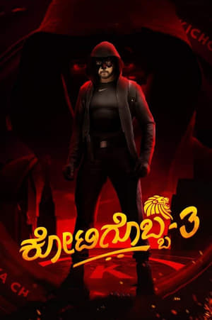 Kotigobba 3 2021 (Hindi – Kannada) Dual Audio – HD Poster Download - filmyfly