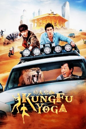 Kung-Fu Yoga (2017) Hindi Full Movie Download HD Poster Download - filmyfly