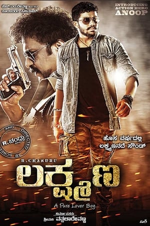 Lakshmana (2016) Hindi Dubbed DTHRip [1.2GB] HD Poster Download - filmyfly