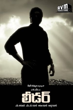 Leader 2010 (Hindi – Telugu) Dual Audio 550MB HD Poster Download - filmyfly