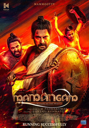 Mamangam (2019) (Hindi -Tamil) Dual Audio [1.4GB] HD Poster Download - filmyfly