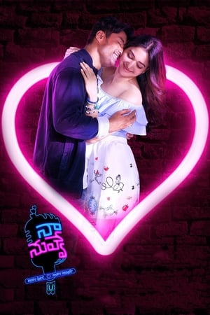 Naa… Nuvve (2018) Hindi Dubbed 300MB HD Poster Download - filmyfly