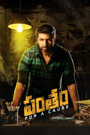 Pantham 2018 Hindi (HQ Dubbed) –