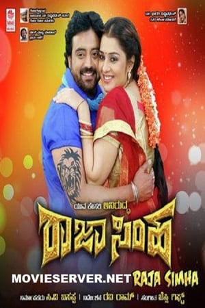 Rajasimha 2018 Hindi Dubbed [1GB] HD Poster Download - filmyfly