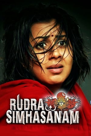 Rudra Simhasanam (2015) Hindi Dubbed [1.4GB] HD Poster Download - filmyfly