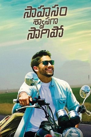 Sahasam Swasaga Sagipo (2016) (Hindi -Telugu) Dual Audio [1.4GB] HD Poster Download - filmyfly