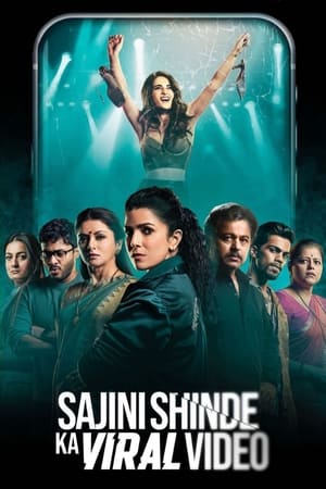 Sajini Shinde Ka Viral Video 2023 Hindi HQ DVDScr – HD Poster Download - filmyfly