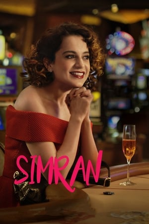 Simran 2017 Full Movie Download - 1.0GB HD Poster Download - filmyfly