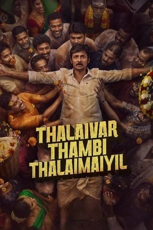 Thalaivar Thambi Thalaimaiyil (2026) Hindi (MULTI AUDIO) – – HD Poster Download - filmyfly