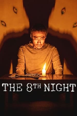 The 8th Night 2021 Hindi Dual Audio [1GB] HD Poster Download - filmyfly