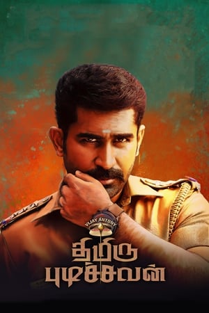 Thimiru Pudichavan (Police Power) (2018) (Hindi -Tamil) Dual Audio [1.4GB]