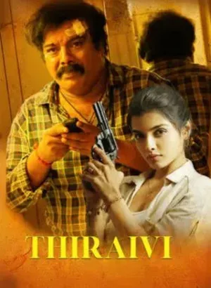 Thiraivi 2026 Tamil HD Poster Download - filmyfly