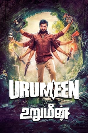 Urumeen 2015 Hindi Dual Audio [1.1GB] HD Poster Download - filmyfly