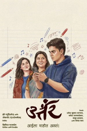 Uttar (2025) Hindi (MULTI AUDIO) – – HD Poster Download - filmyfly