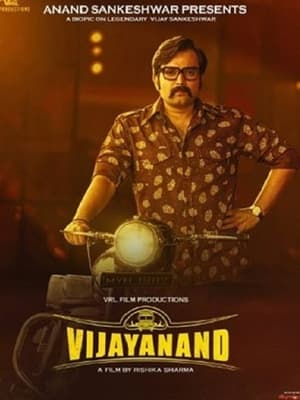 Vijayanand (2022) Hindi Movie Pre- –